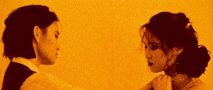 Out of the Shadows, Into the Streets! + Intro - Queer East Festival