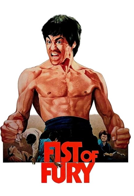 Fist of Fury- Birthday Screening