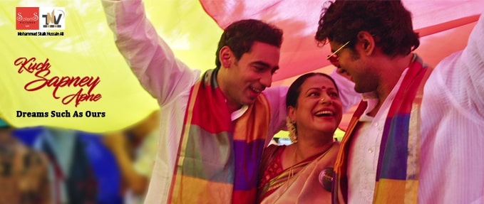 KUCH SAPNEY APNE (Dreams Such As Ours) + Q&A