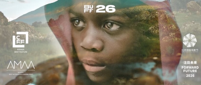 This is Africa (Closing Night Gala Film) - BUFF