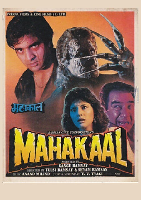 Bar Trash: MAHAKAAL (1993) with Free Chai & Samosas!