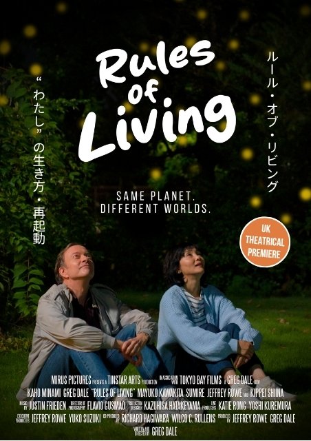 Rules of Living (UK Theatrical Premiere) + Q&A
