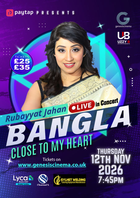 Paytap Presents Rubayyat Jahan - live in concert