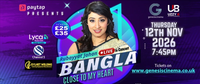 Paytap Presents Rubayyat Jahan - live in concert