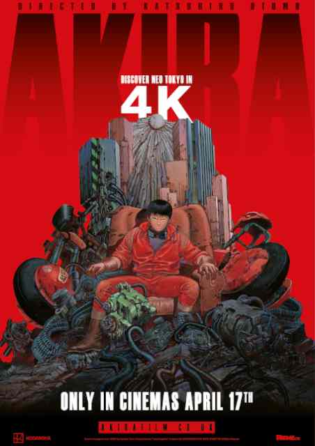 AKIRA